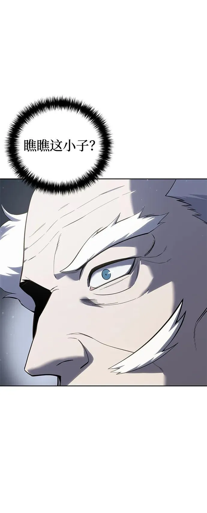 第56话54