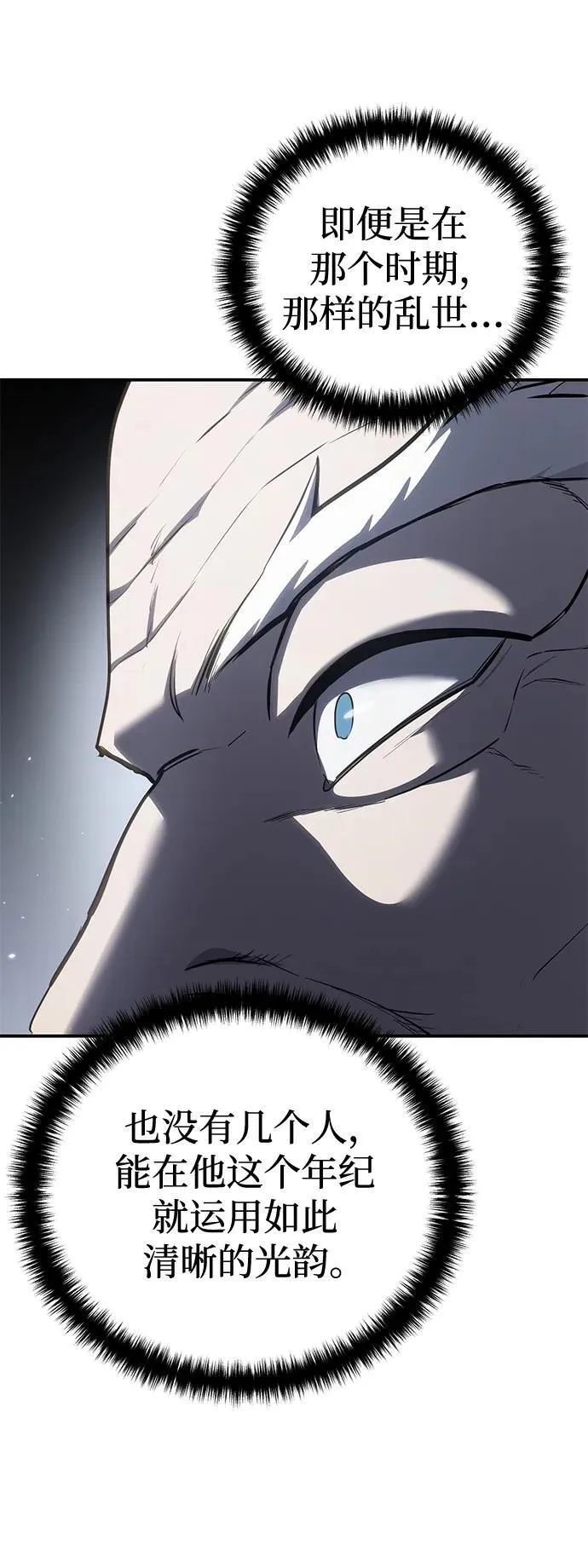 第57话106