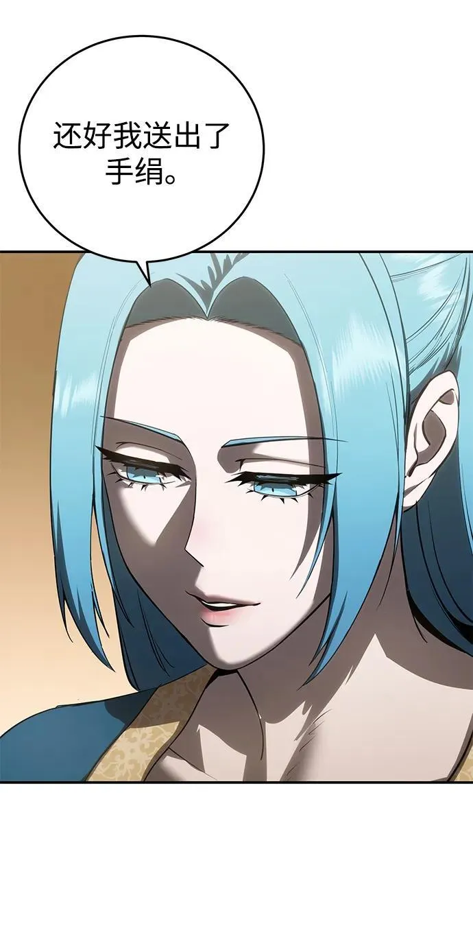 第56话85