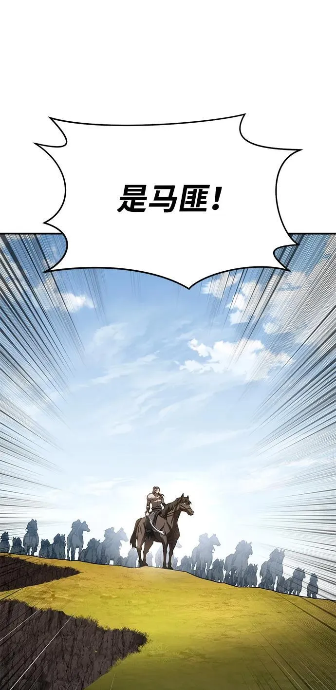 第59话106