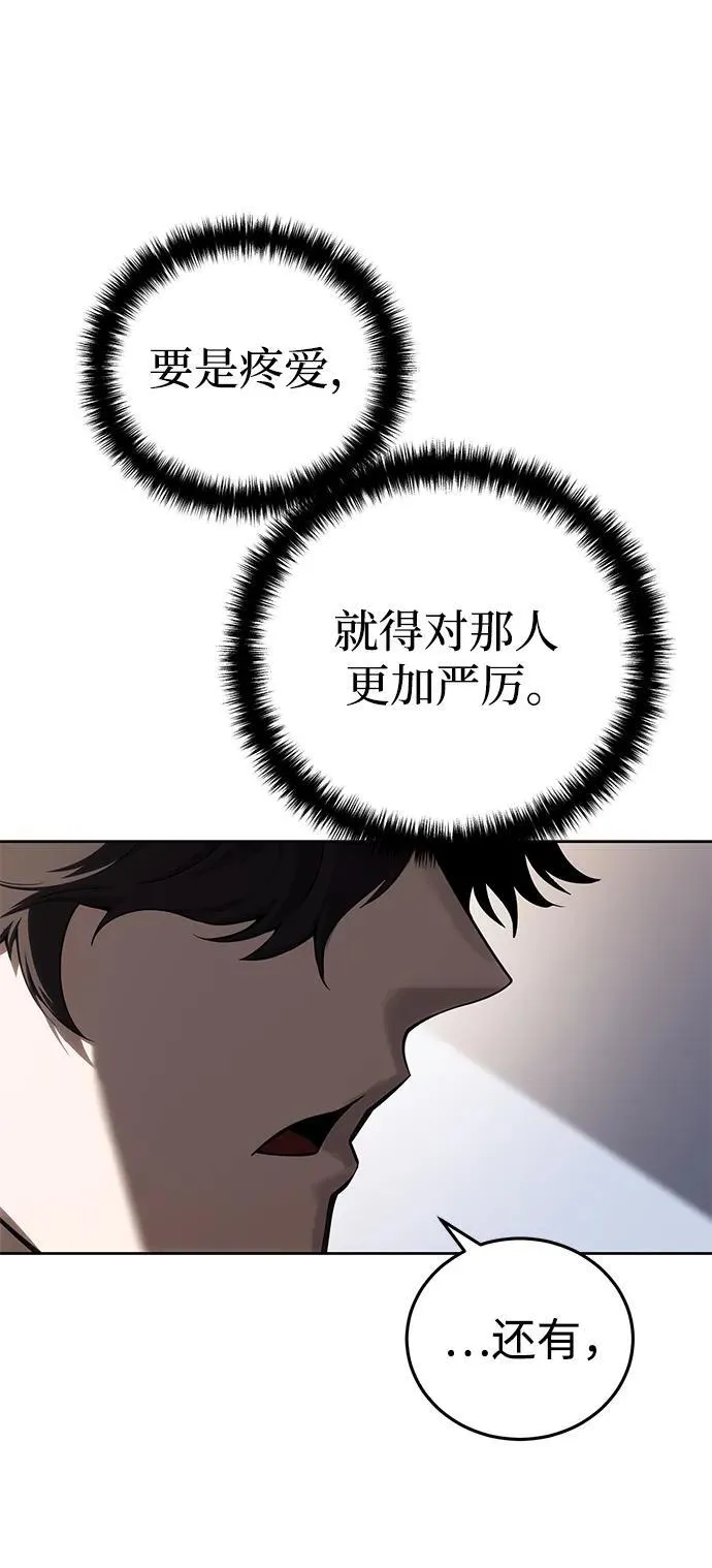 第56话35
