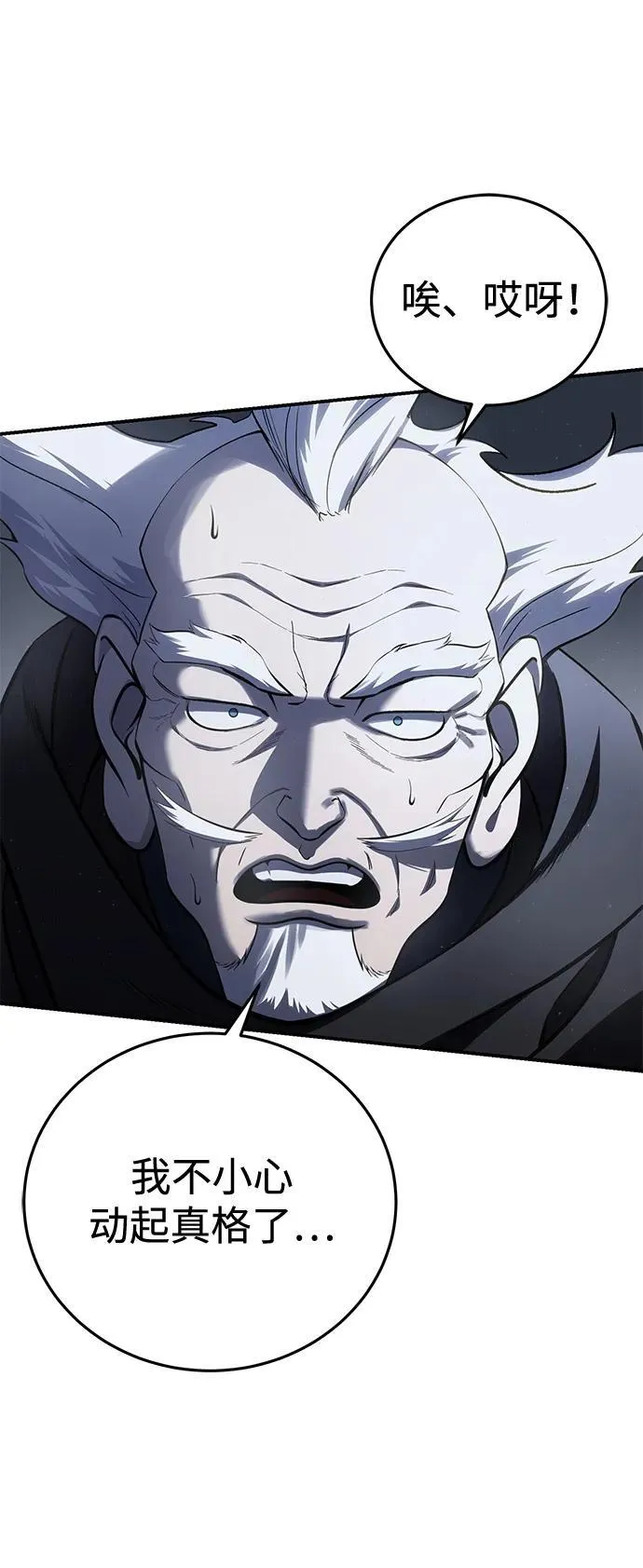 第58话47