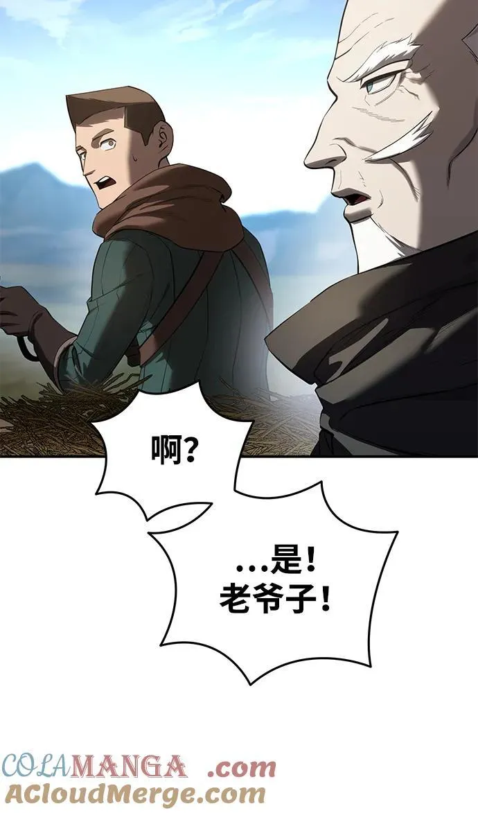 第59话108