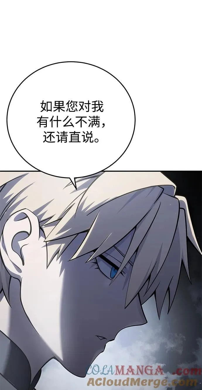 第57话76