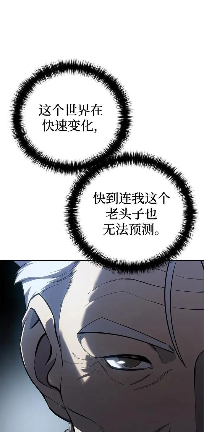 第56话99