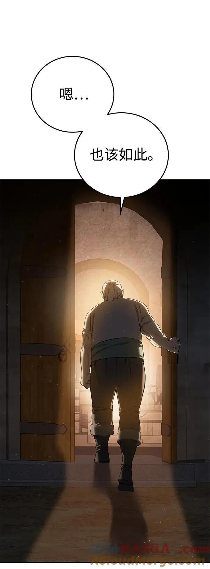 第57话48