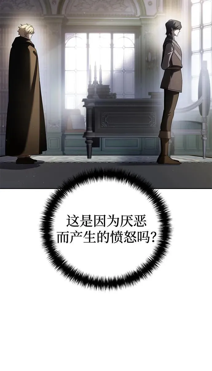 第56话29