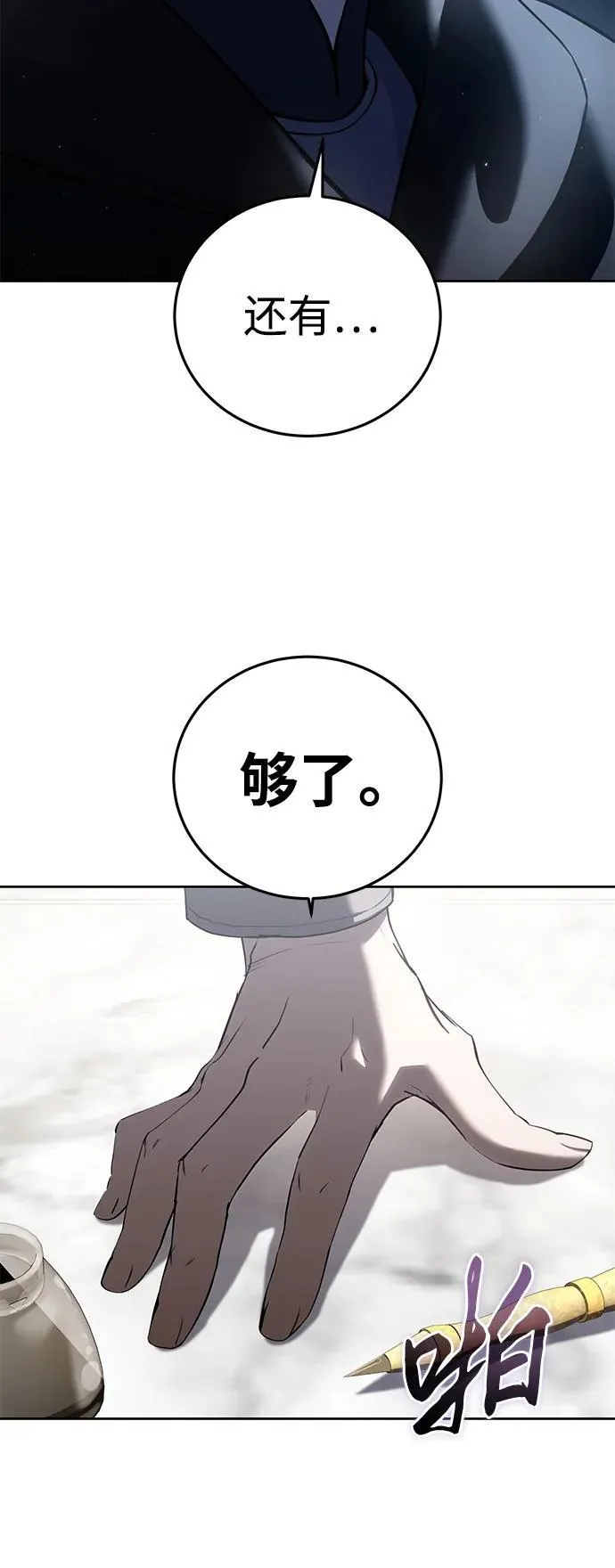 第56话3