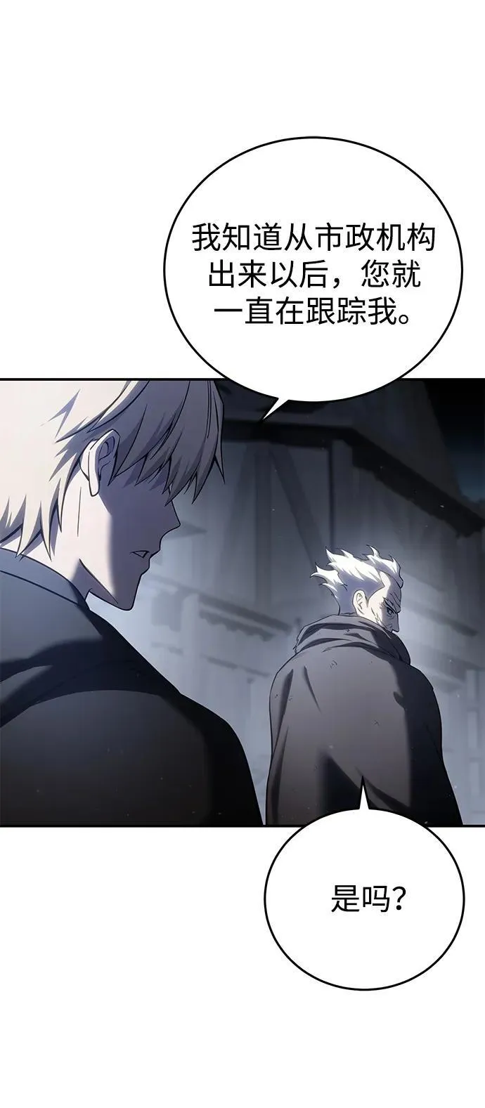 第57话65