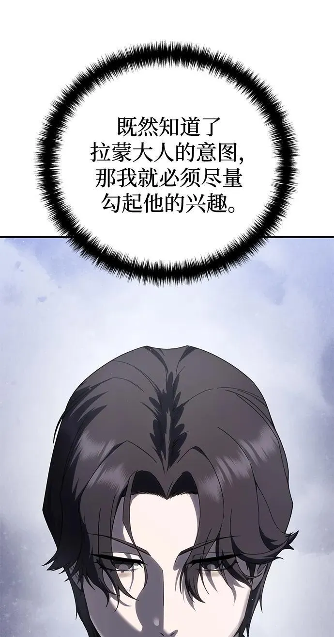 第55话18