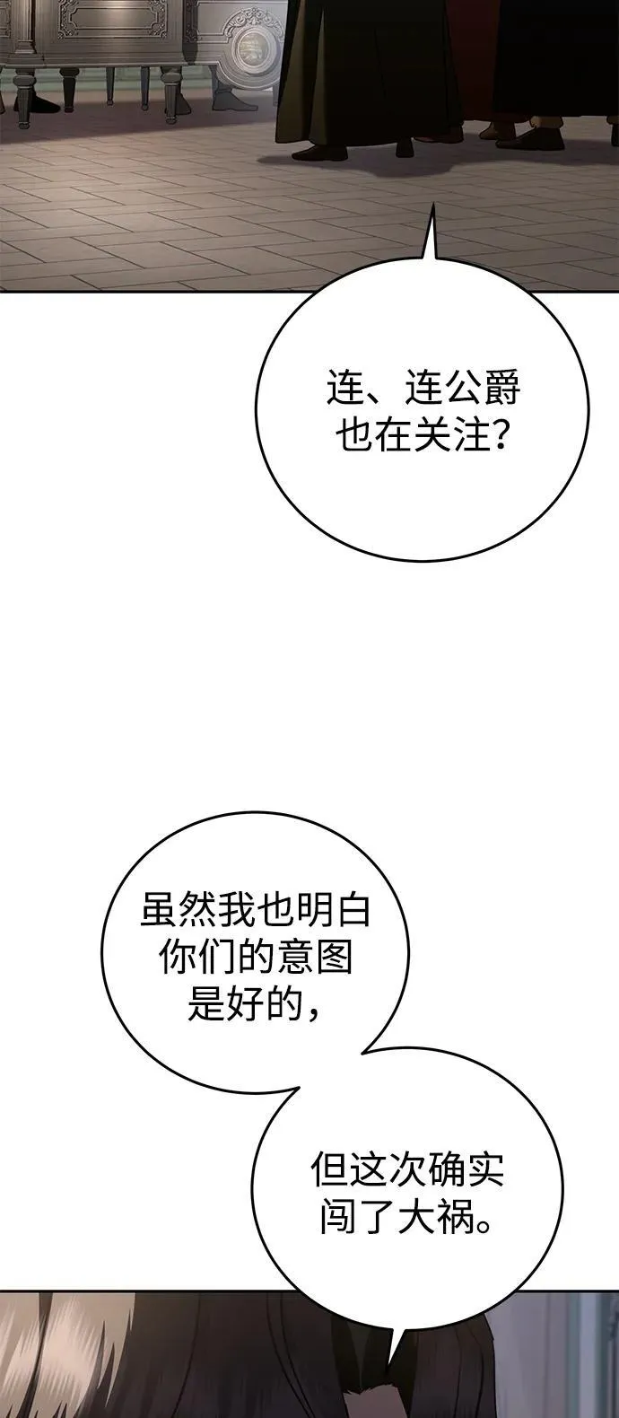 第55话94