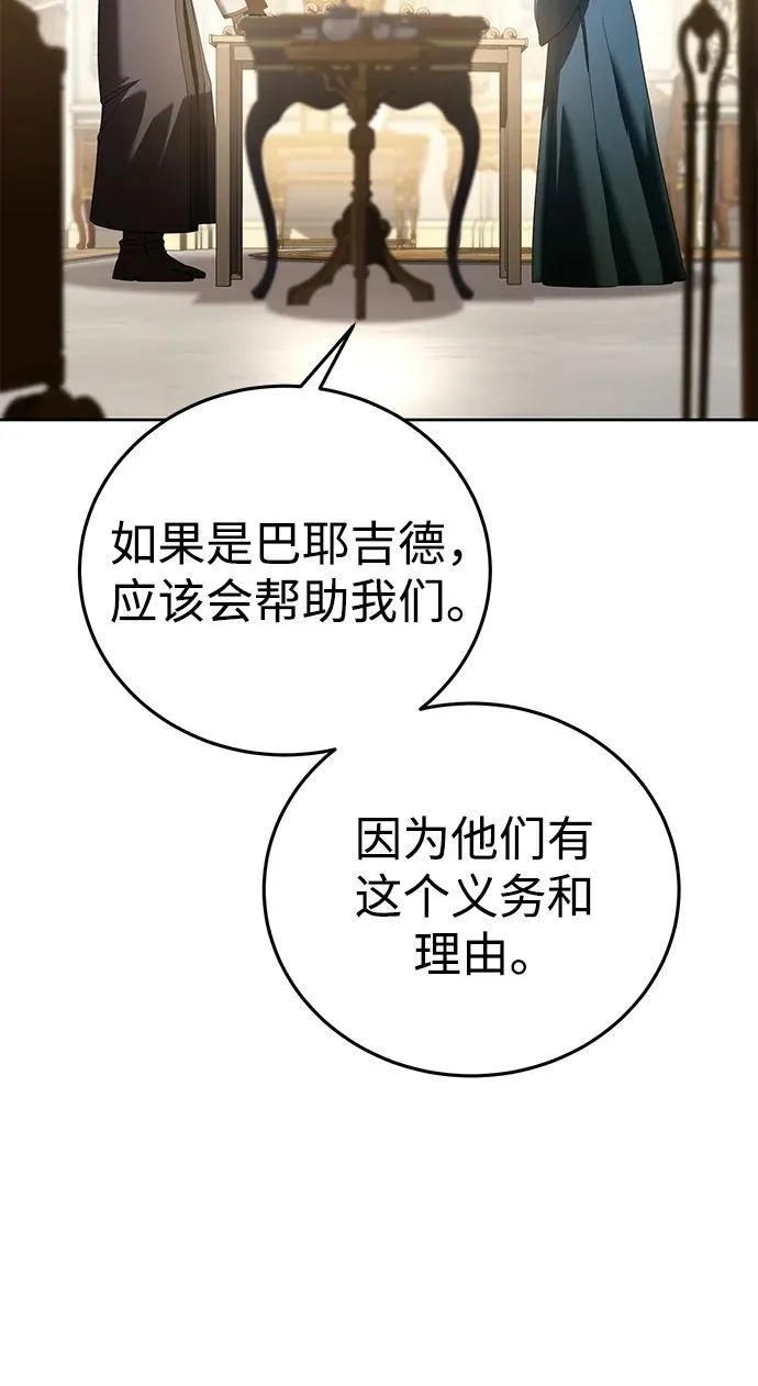 第56话82