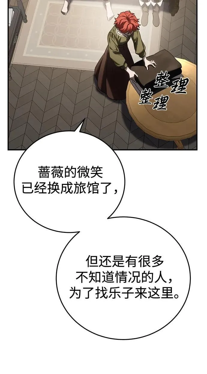 第58话102