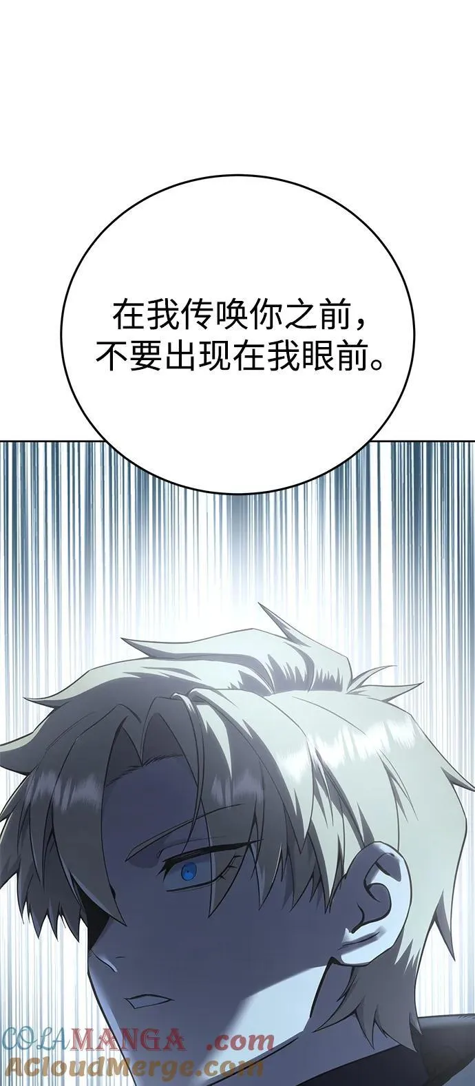 第56话36
