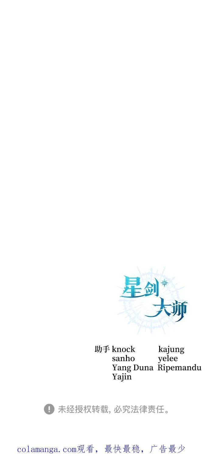 第56话119