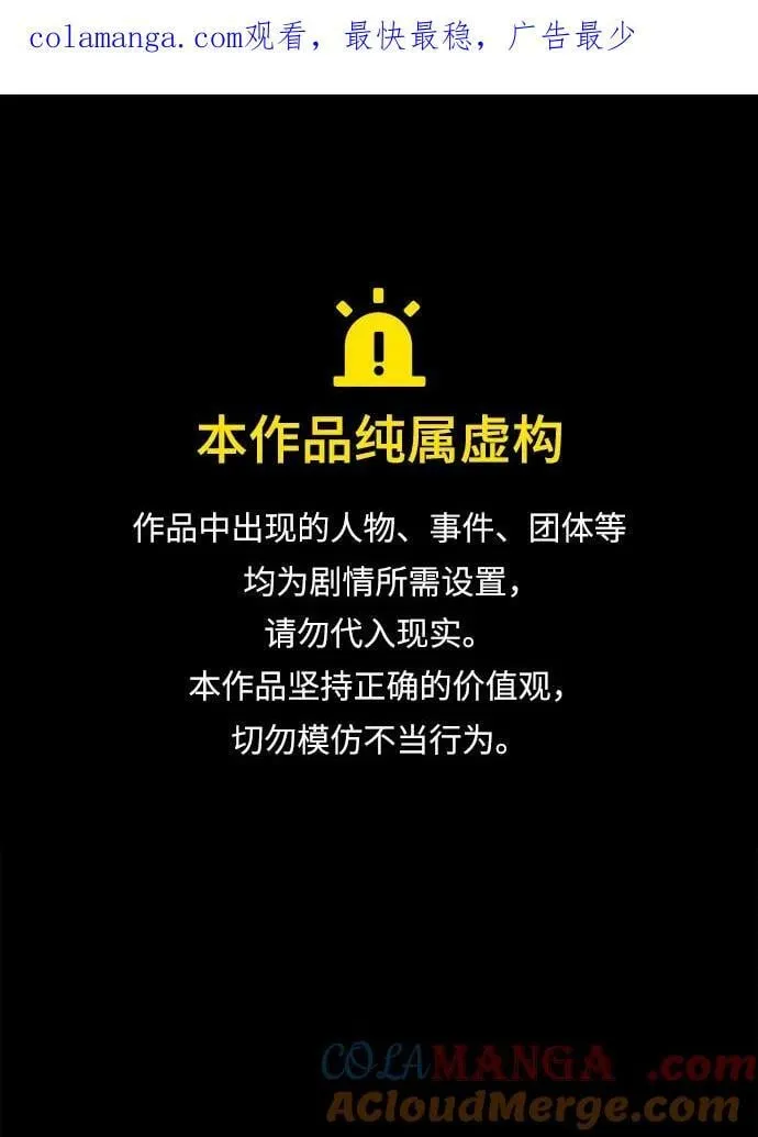 第57话0