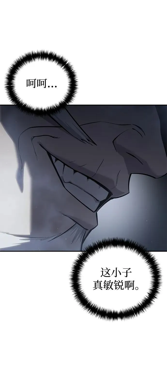 第57话59