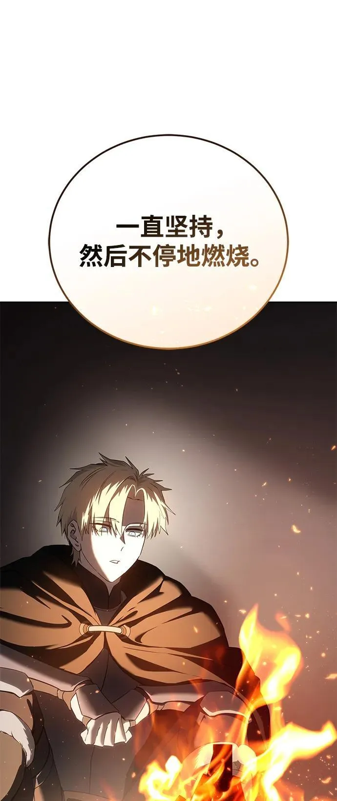 第55话65