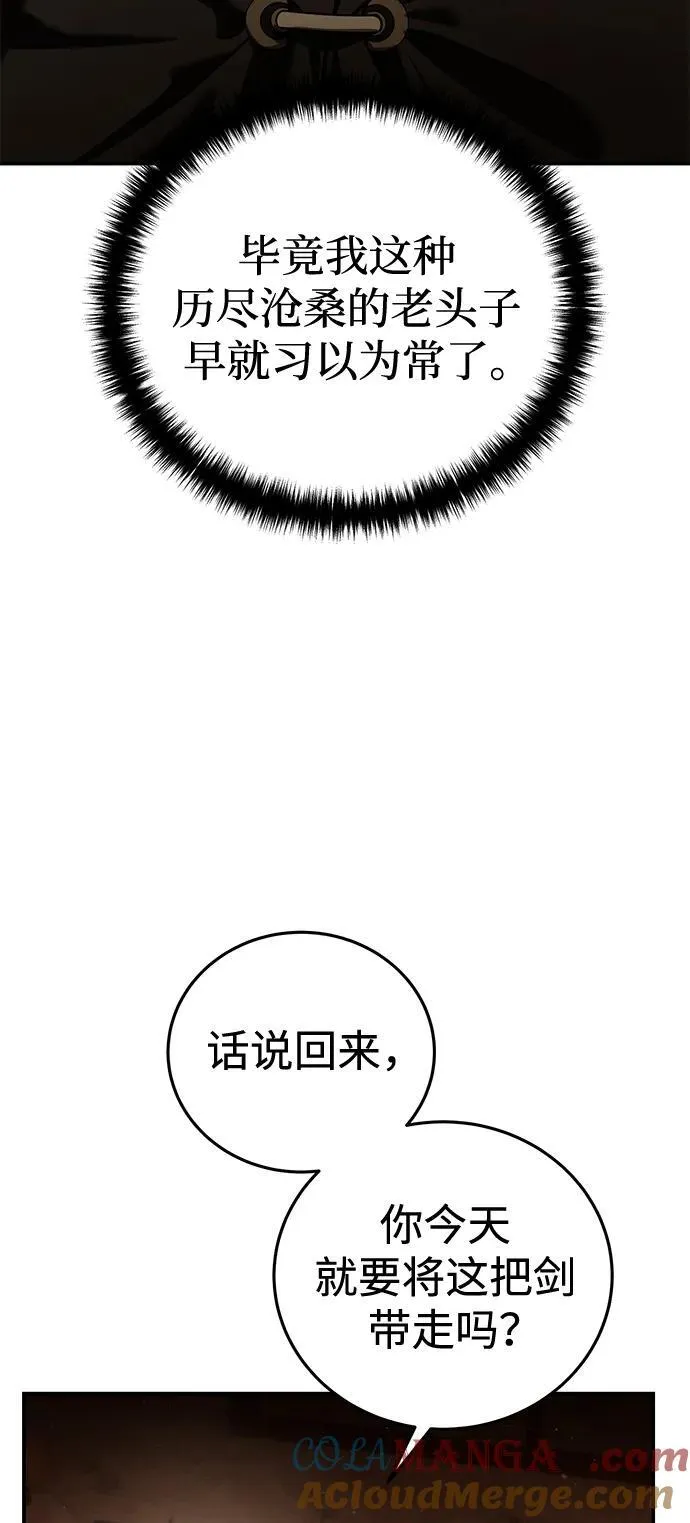 第57话24