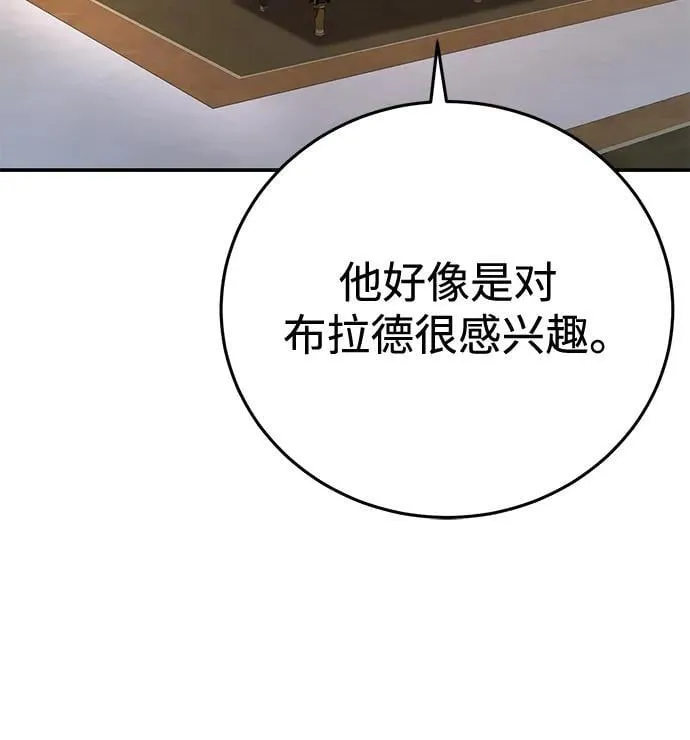 第58话71