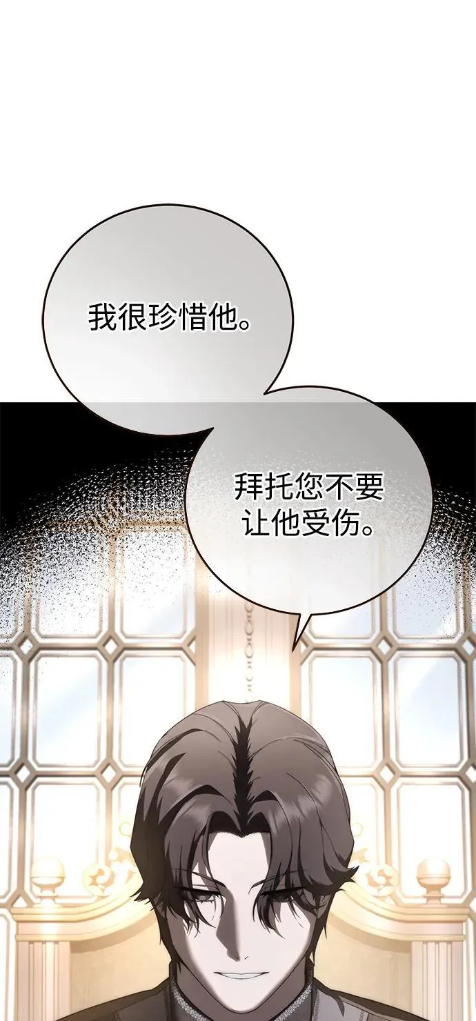 第58话50