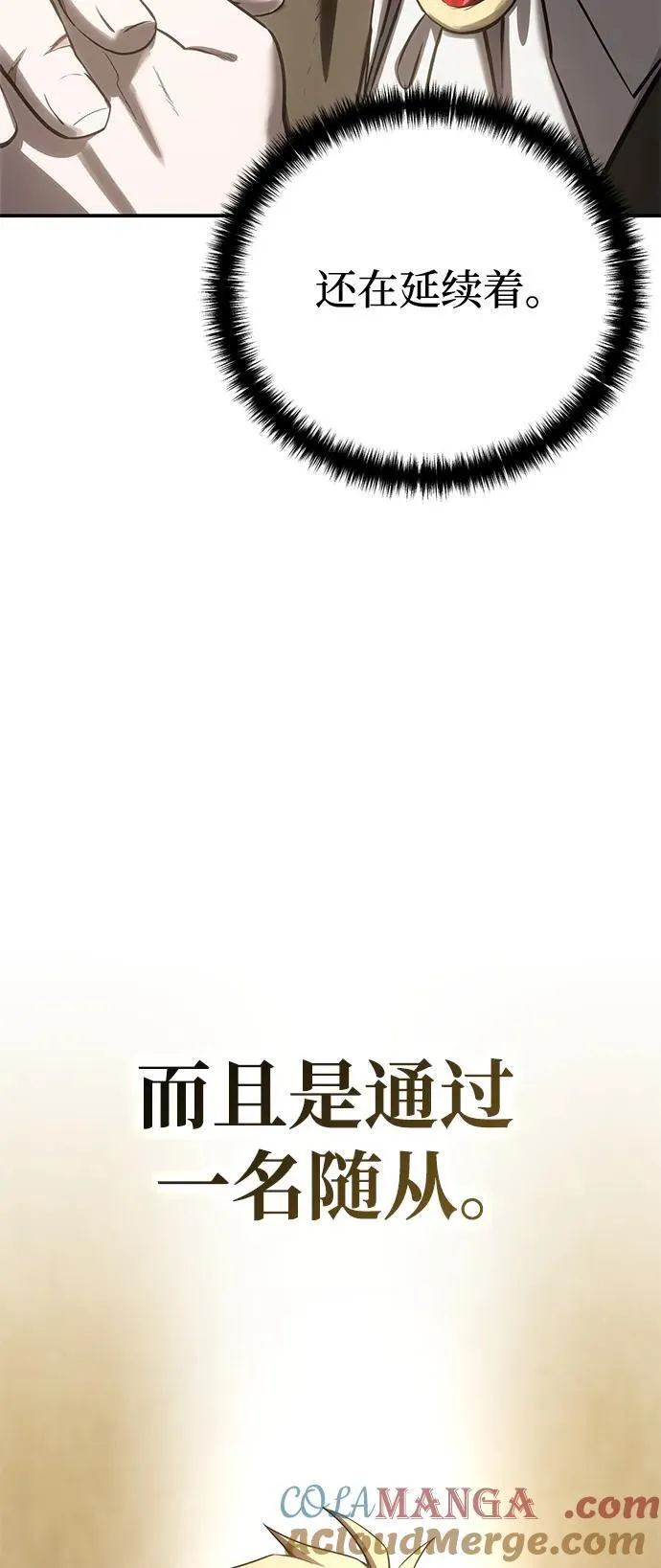 第58话88
