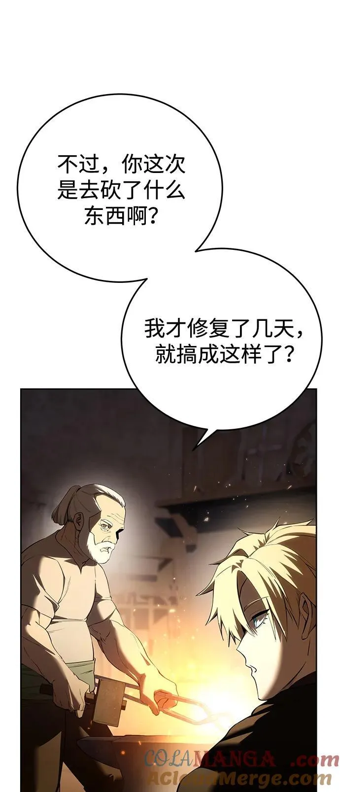 第56话108