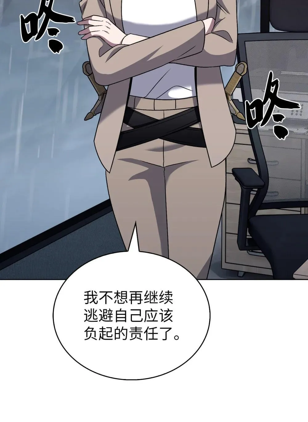 050 前辈的遗愿77
