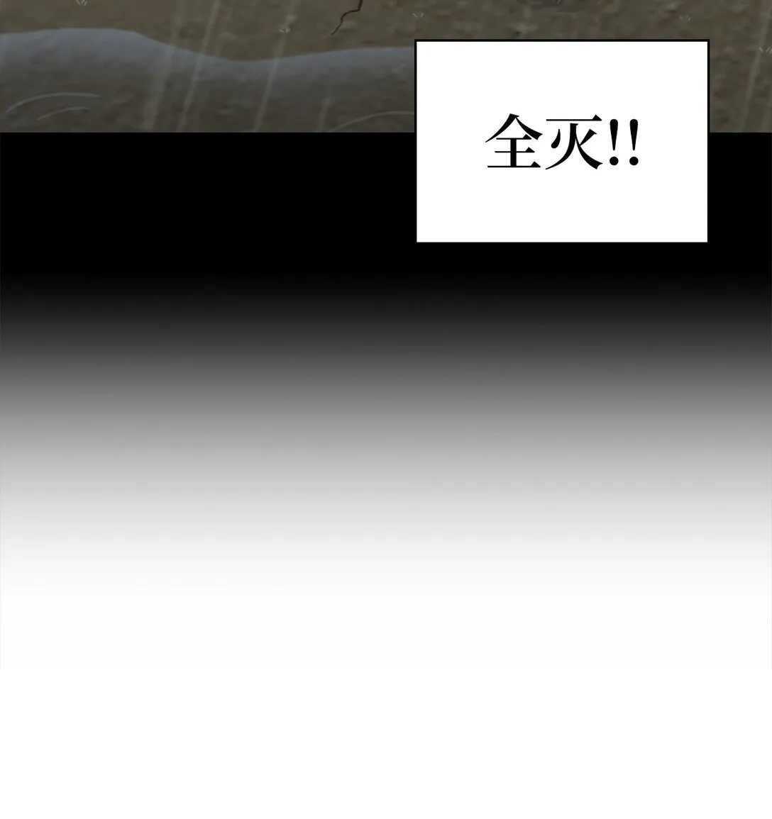 052 苦战18