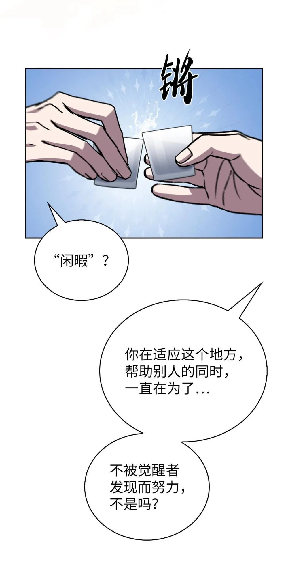 051 像样的人生26