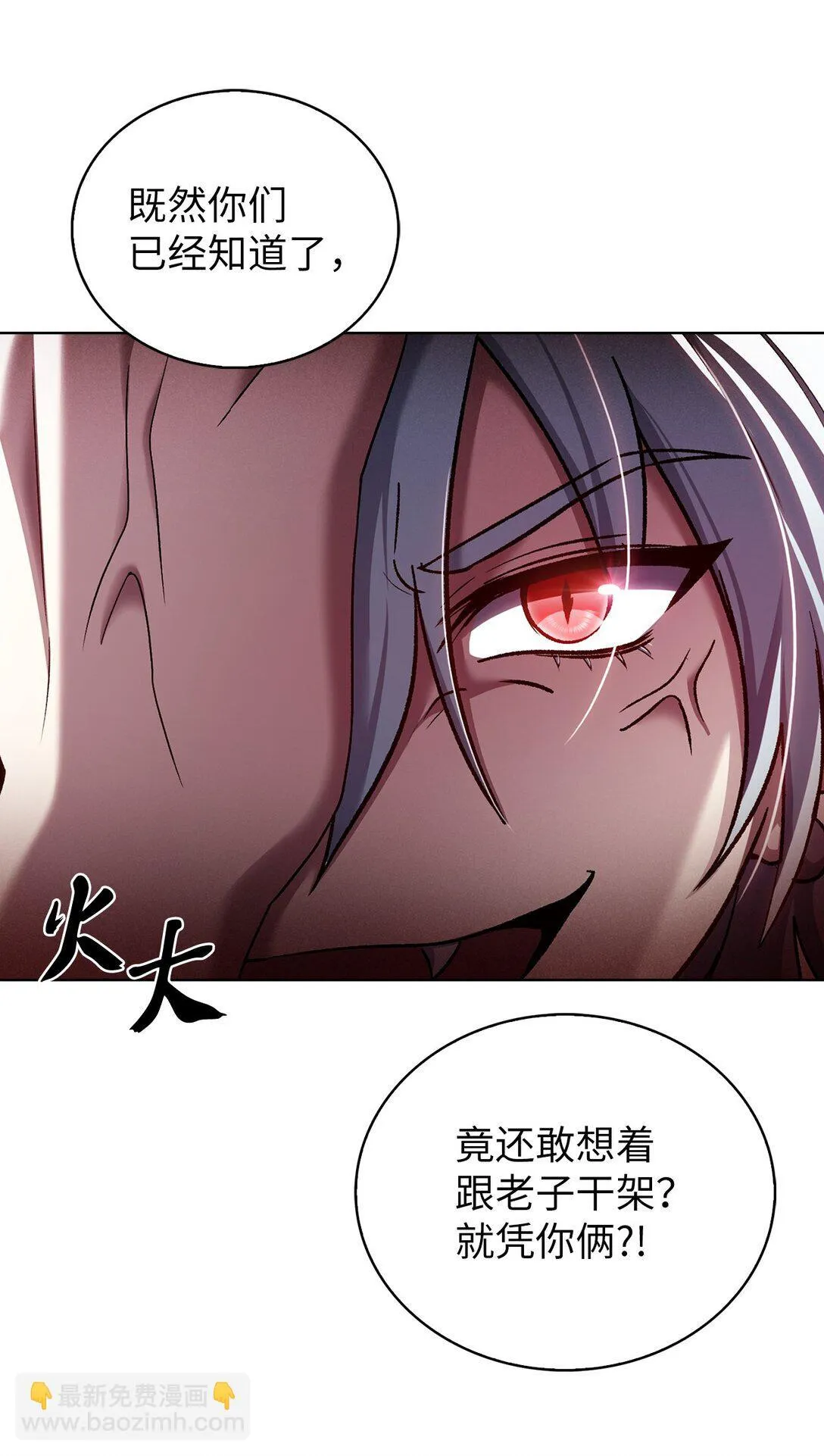 052 苦战41