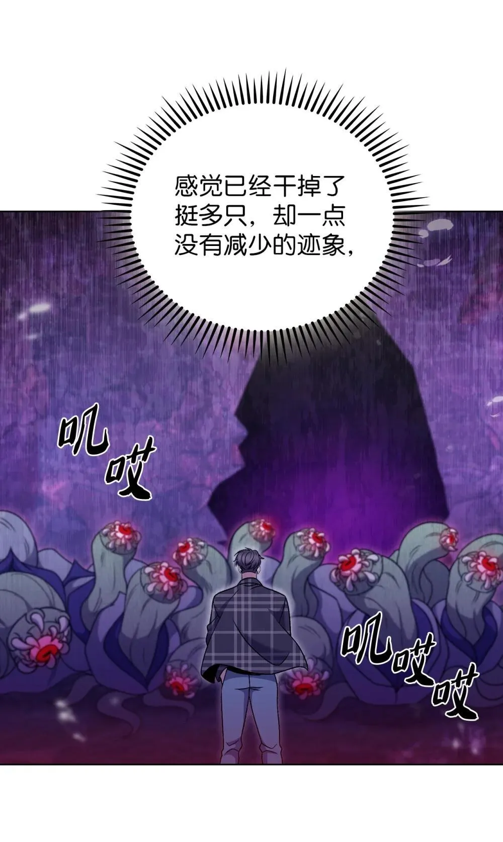 049 一扫而空44