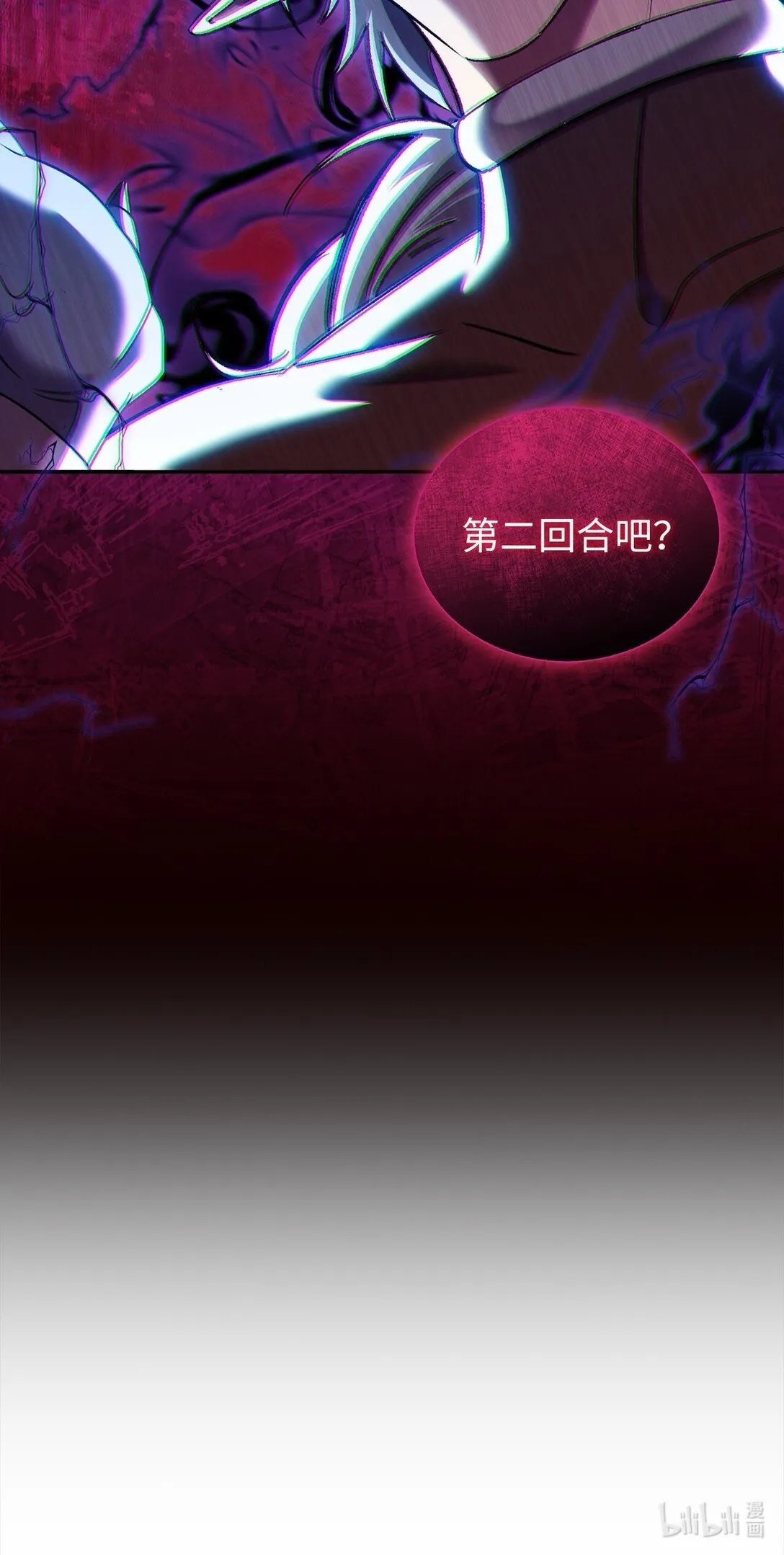 052 苦战83