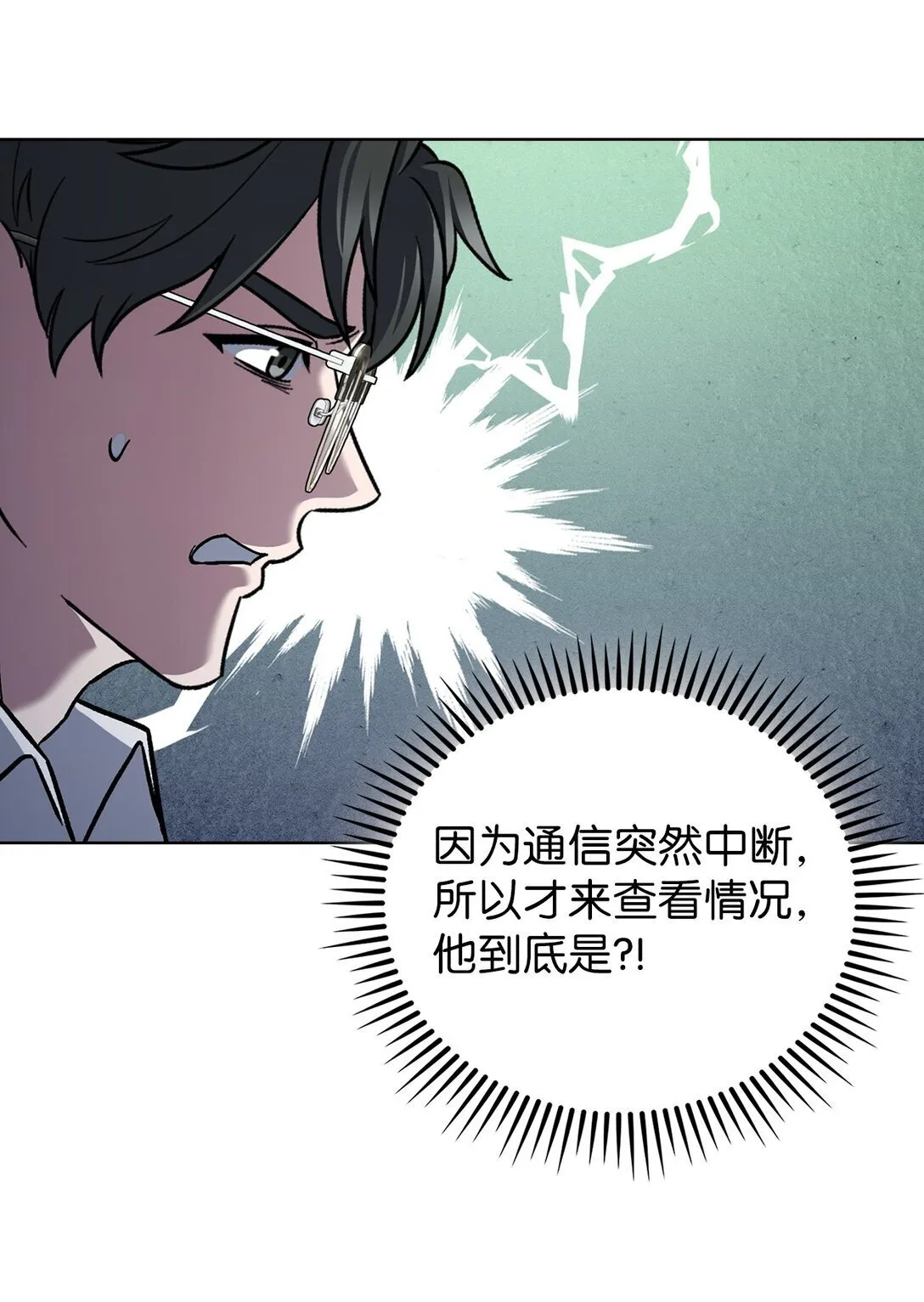 052 苦战30