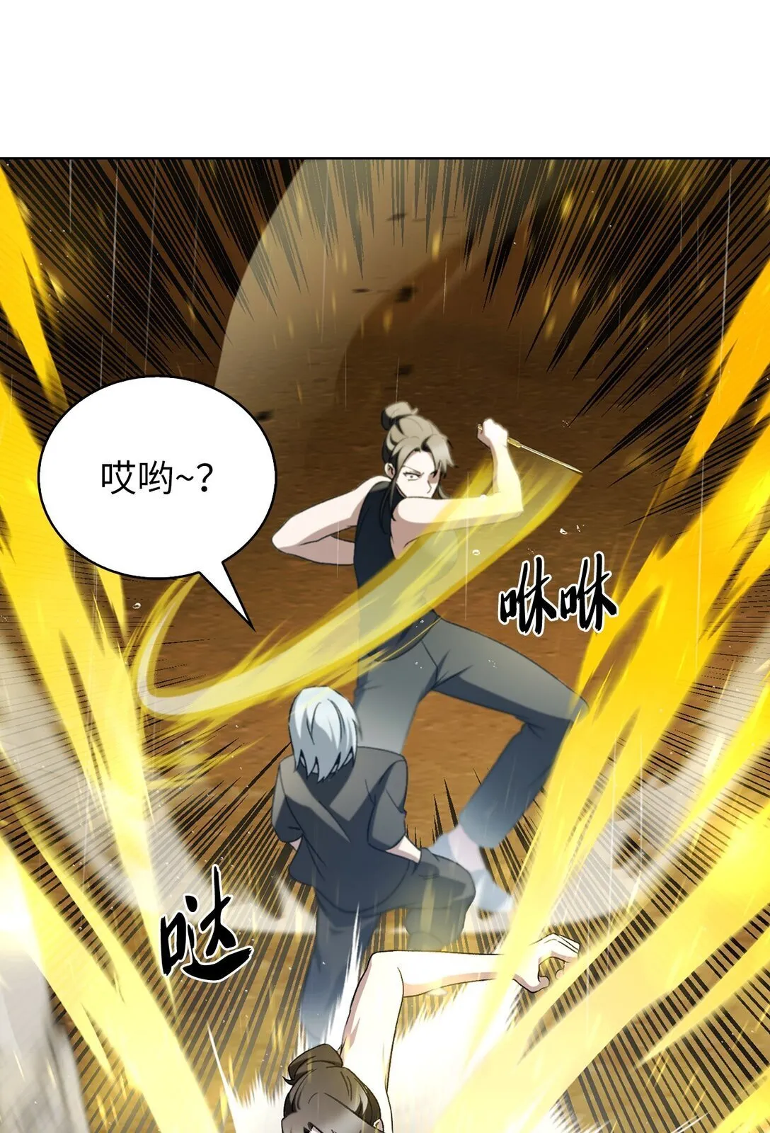 052 苦战48