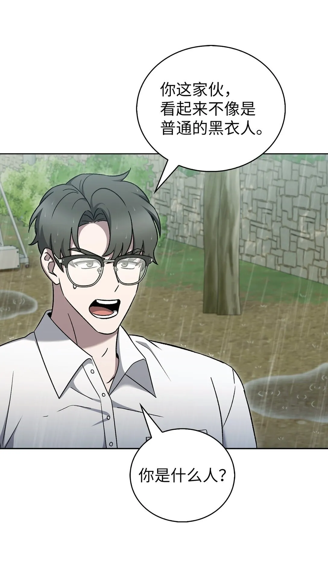 052 苦战31