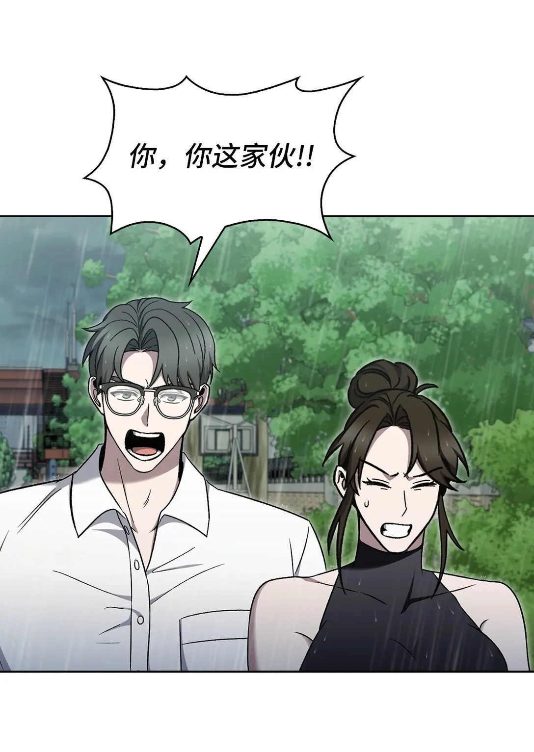 052 苦战29