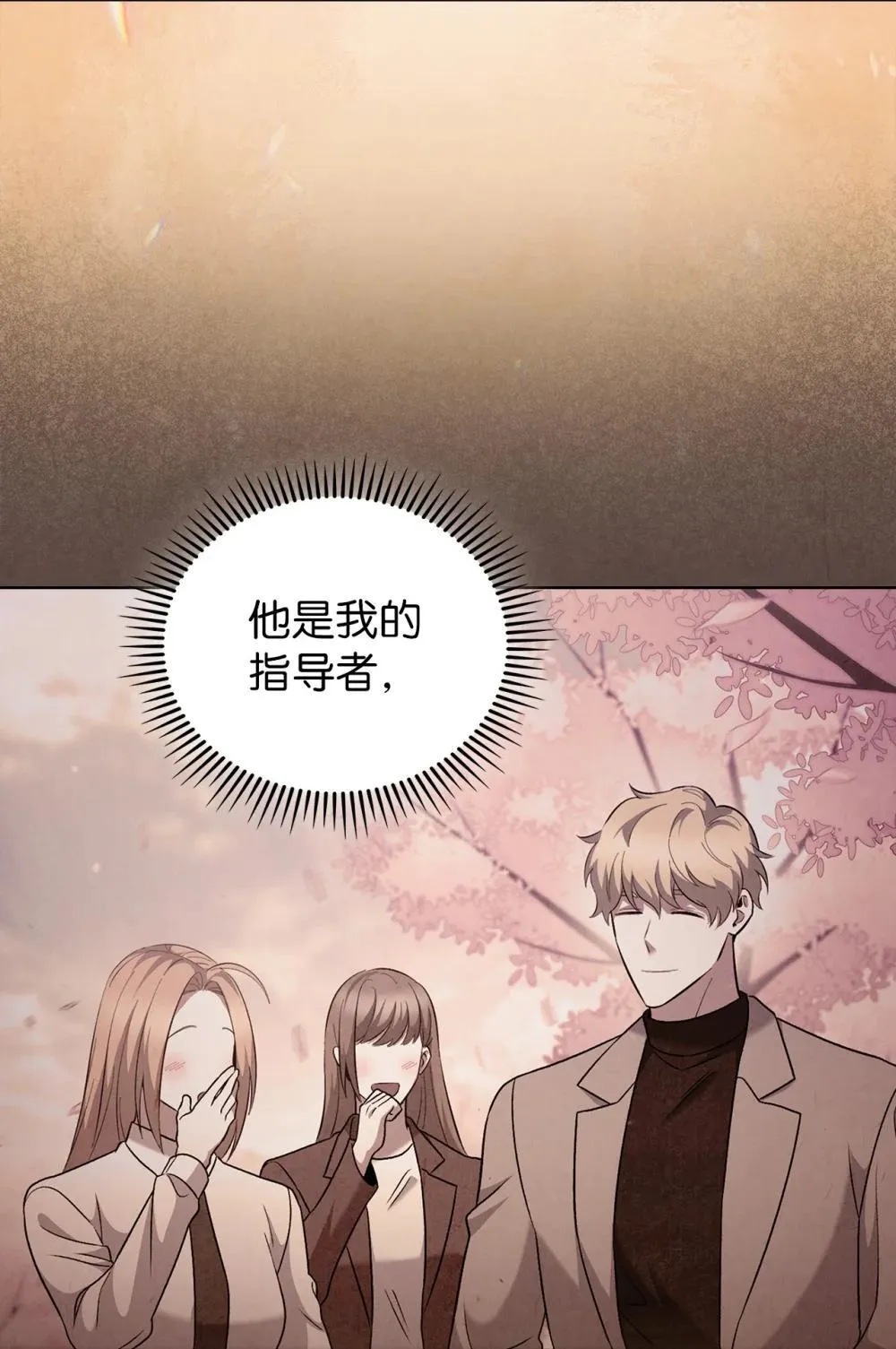 050 前辈的遗愿36