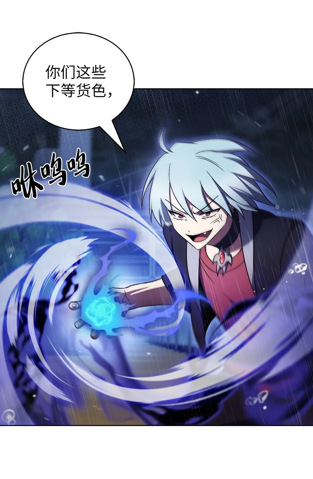 052 苦战42