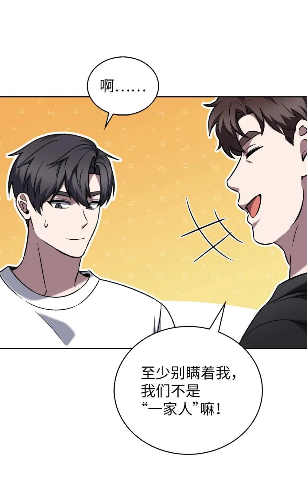051 像样的人生6