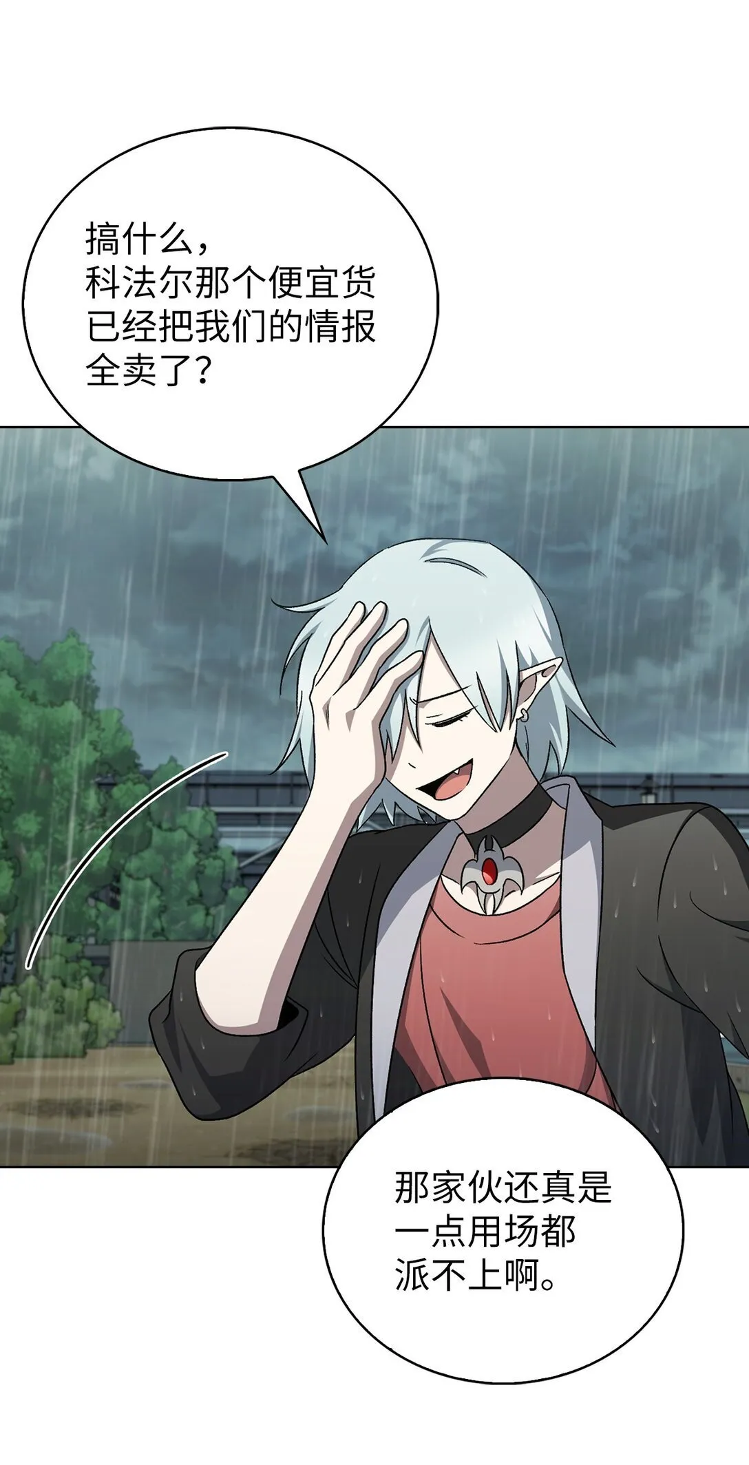 052 苦战40