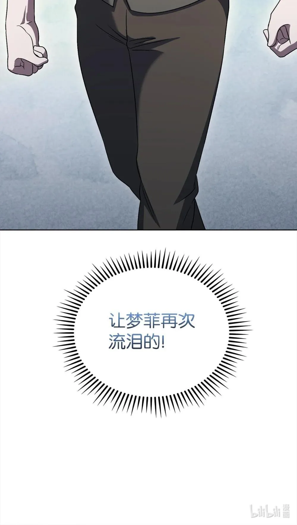 050 前辈的遗愿96
