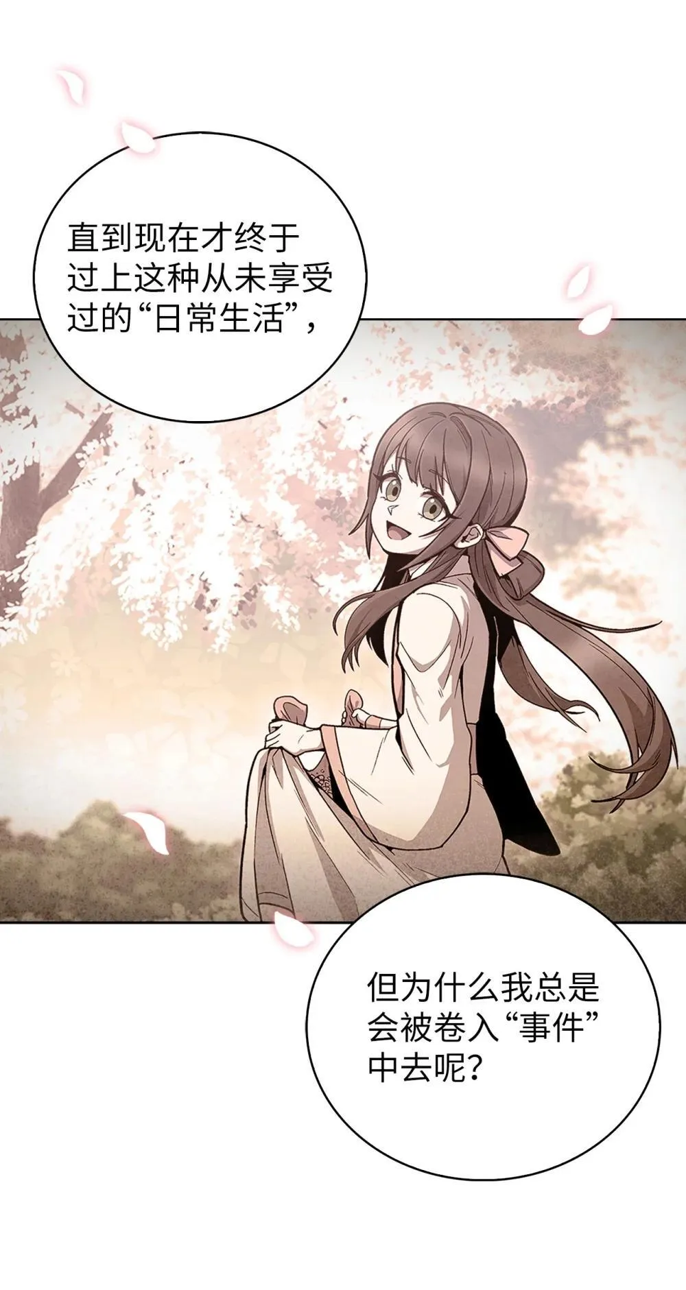 051 像样的人生18