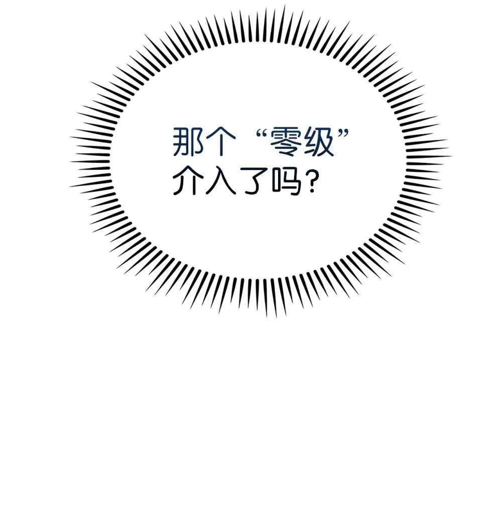 050 前辈的遗愿14