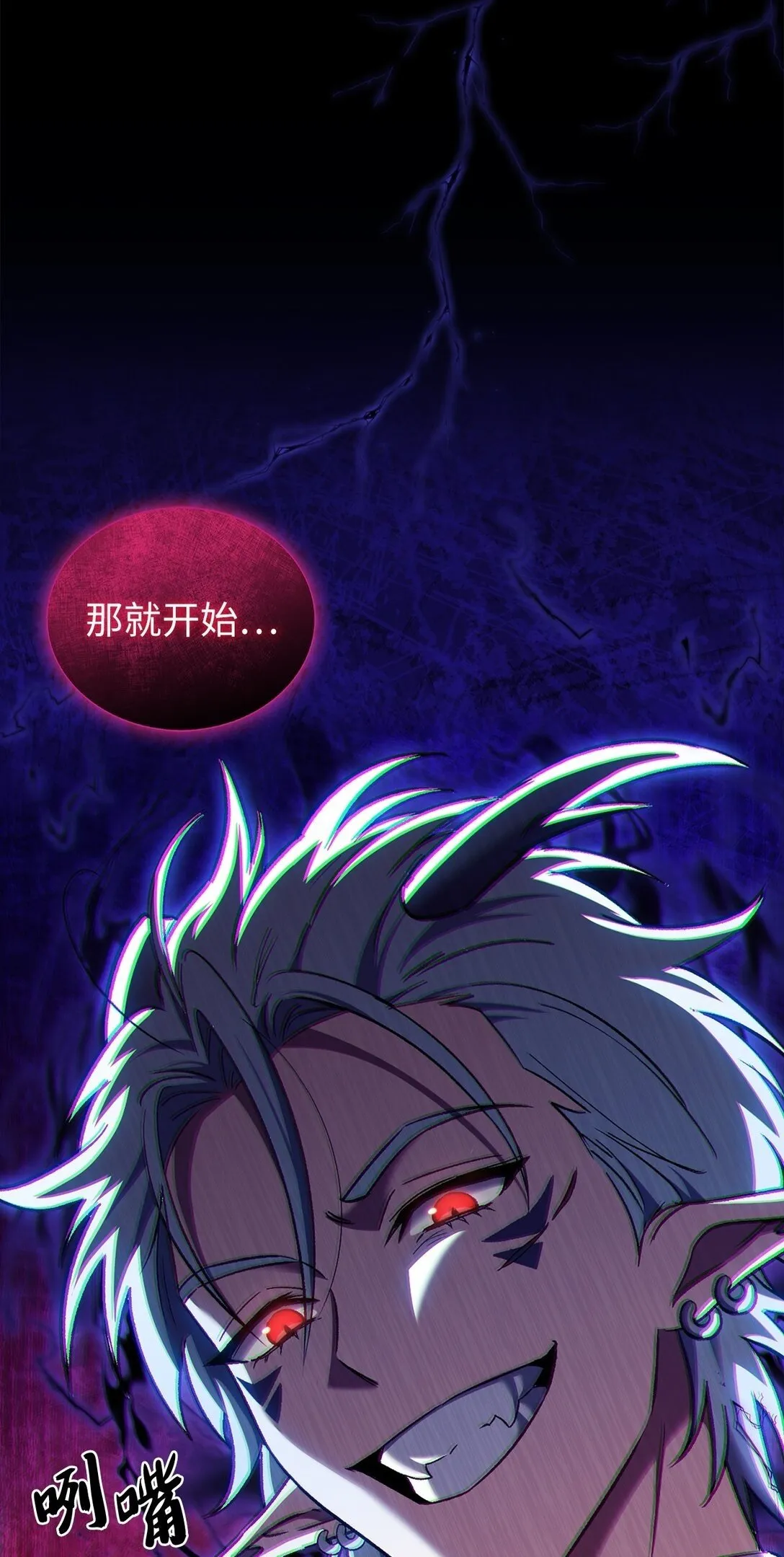 052 苦战82