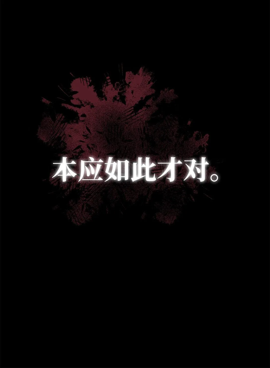052 苦战15
