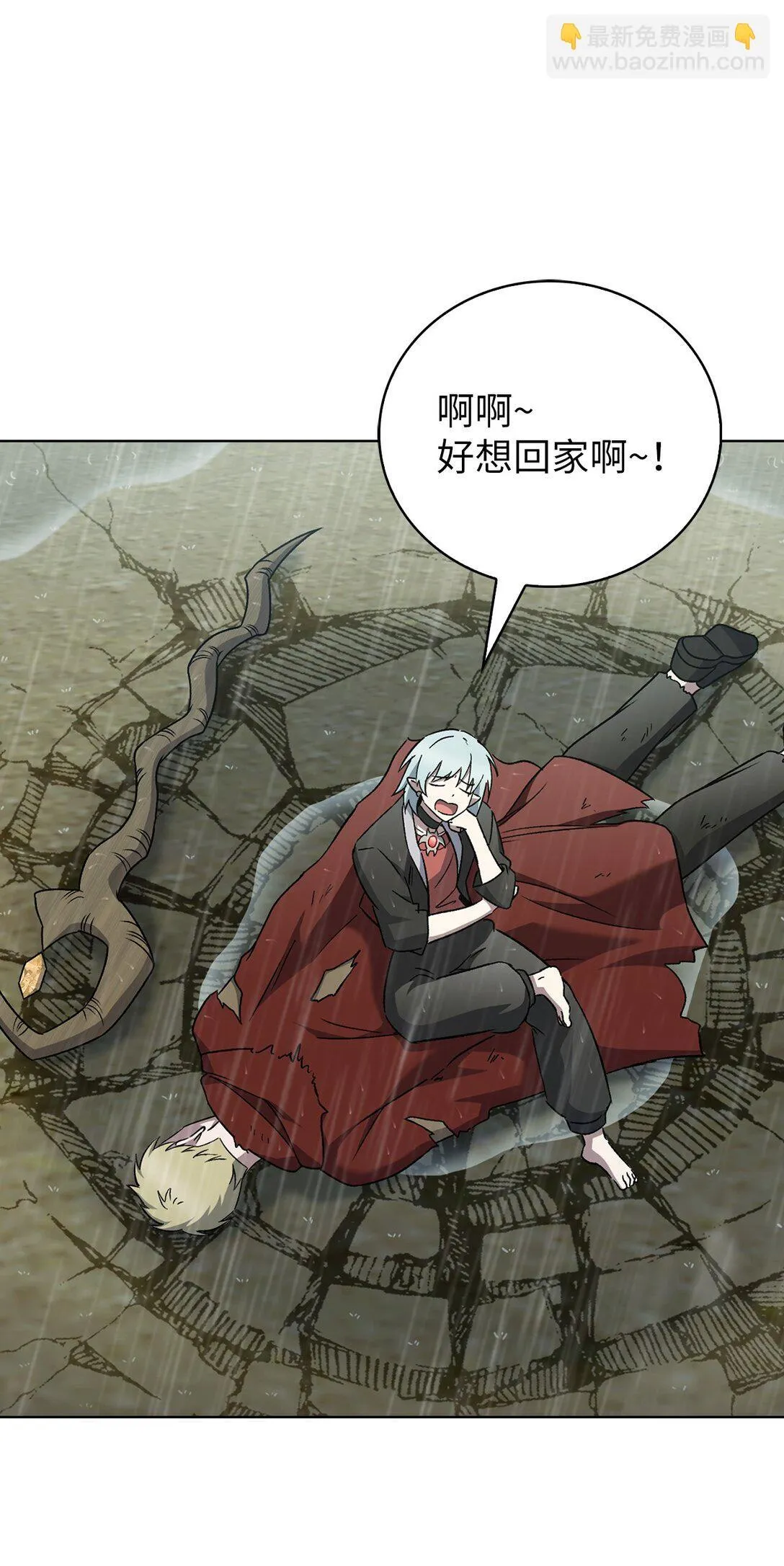 052 苦战20