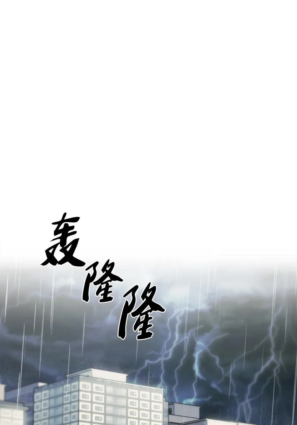 049 一扫而空73