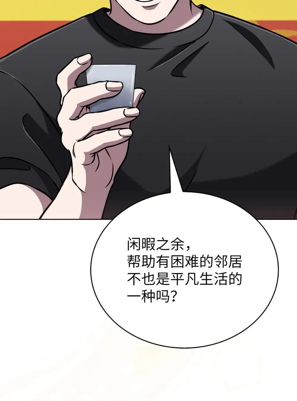 051 像样的人生25