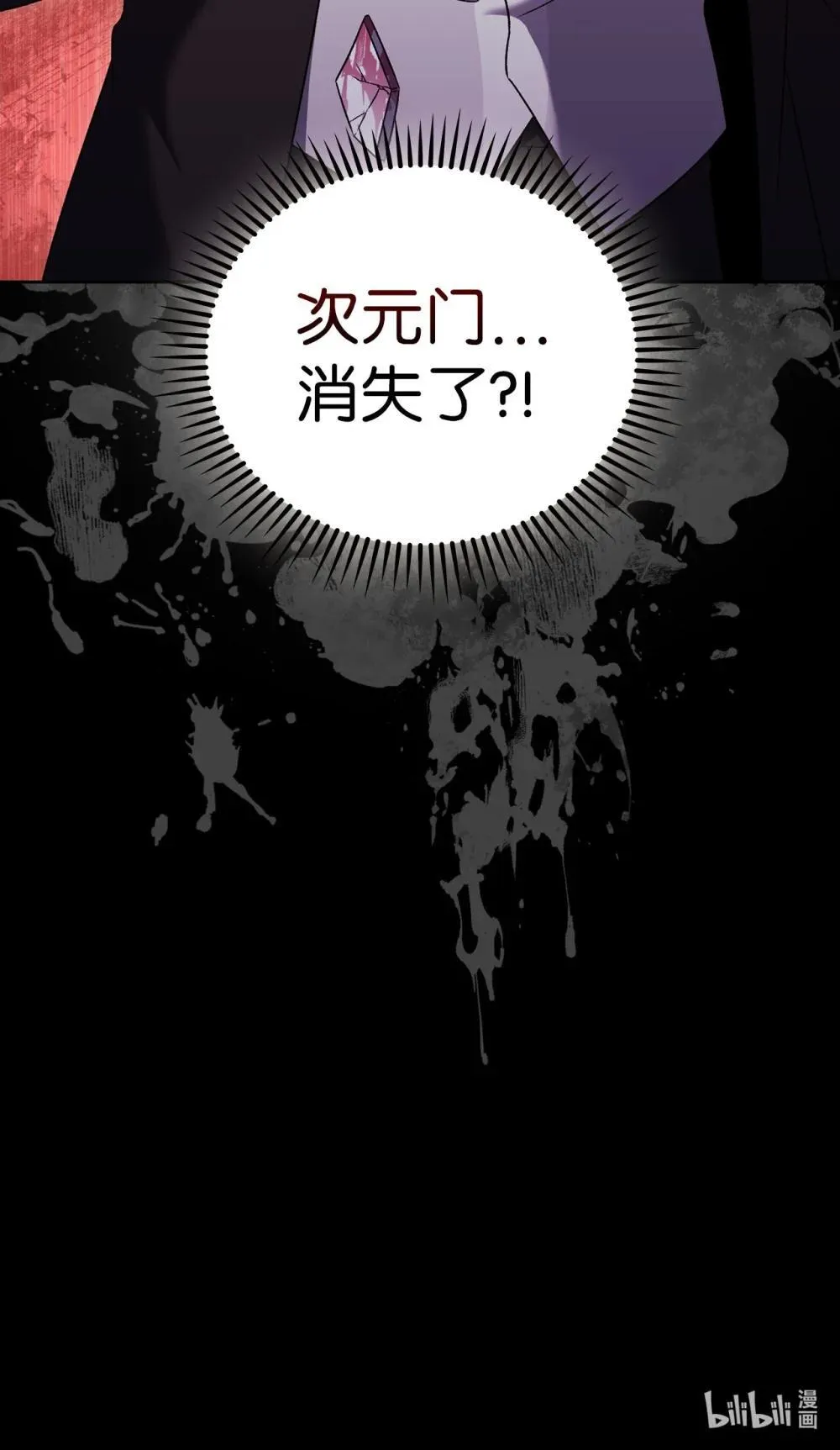 049 一扫而空77